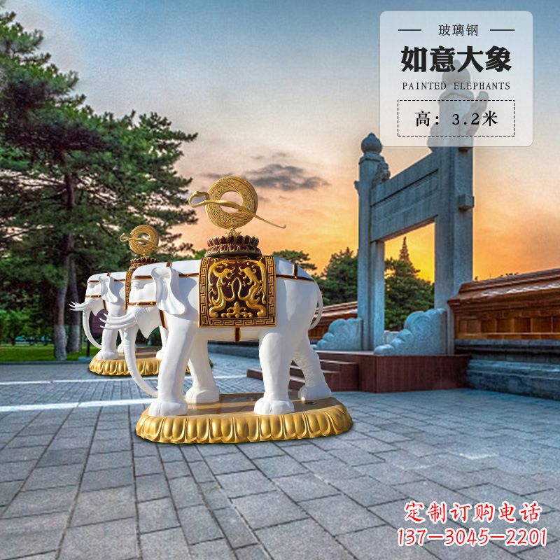 石狮玻璃钢大象雕塑艺术性与实用性的完美结合