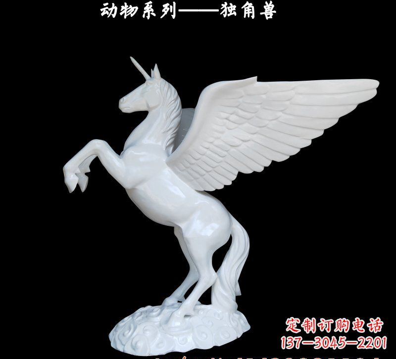 石狮玻璃钢制独角兽雕塑