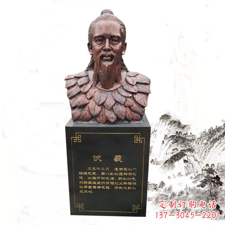石狮玻璃钢制作的伏羲胸像