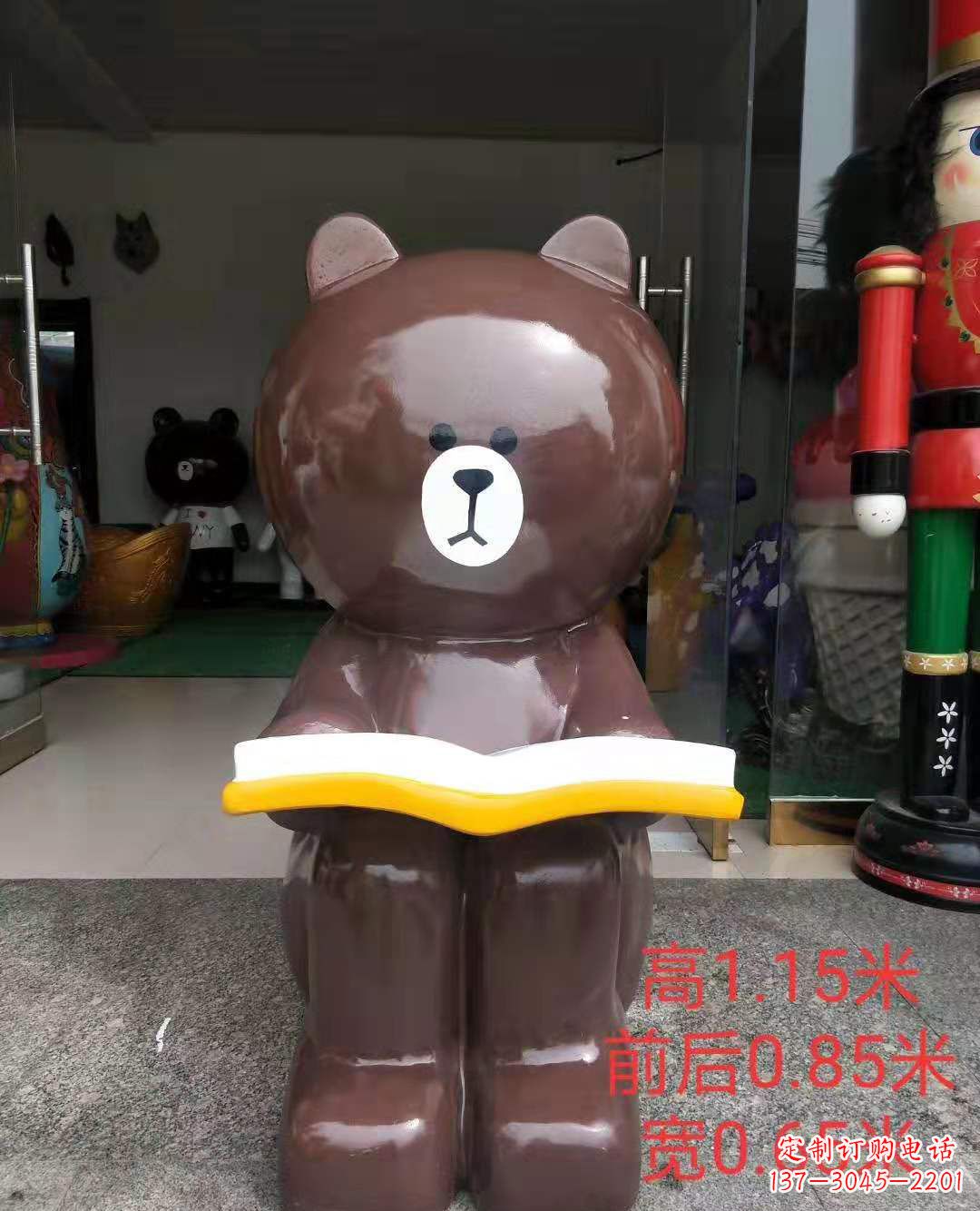 石狮玻璃钢可爱布朗熊广场动物雕塑