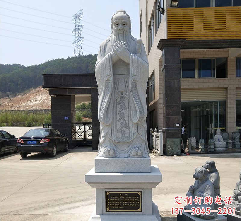 石狮玻璃钢孔子像