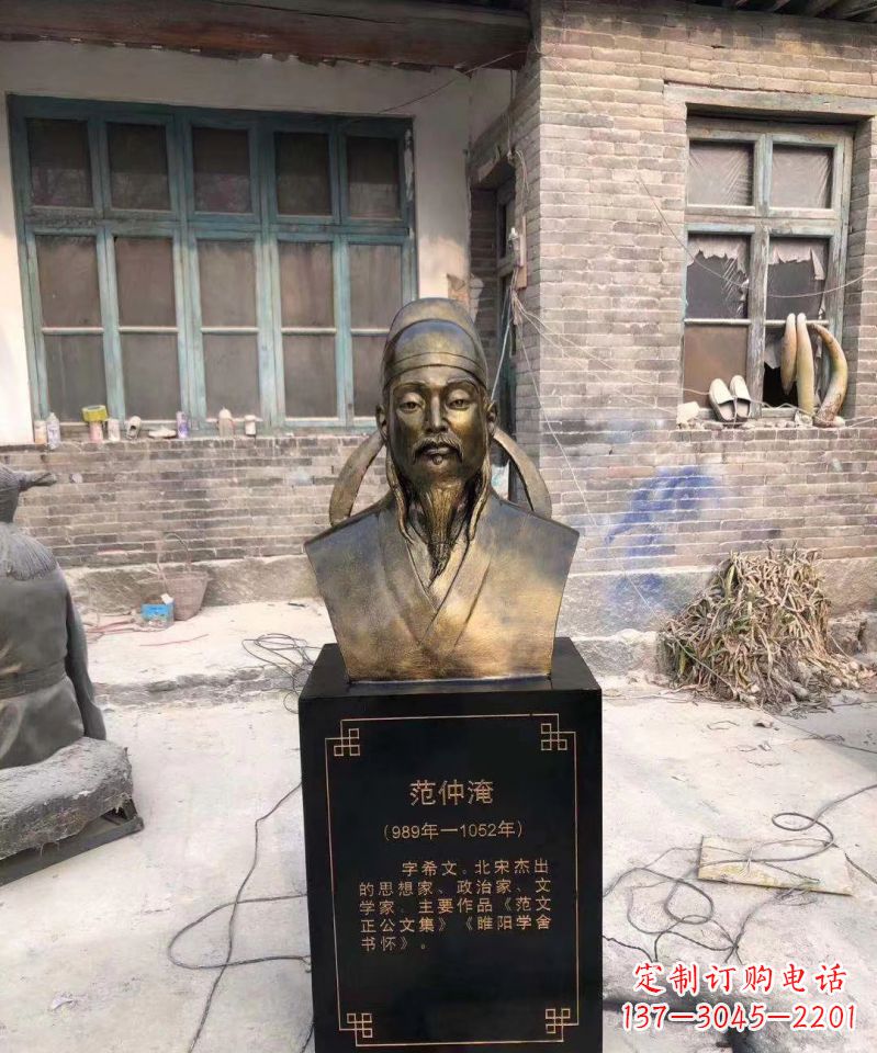 石狮范仲淹雕塑传承优秀文化传统
