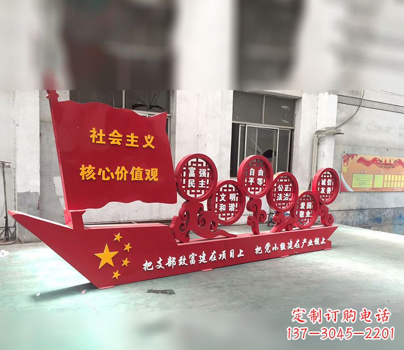 石狮新时代社会主义核心价值观的体现——价值观雕塑