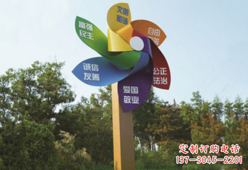 石狮不锈钢风车雕塑传承社会主义核心价值观