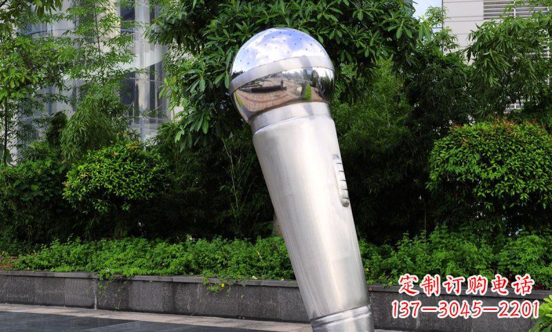 石狮不锈钢话筒雕塑——展现公园美景