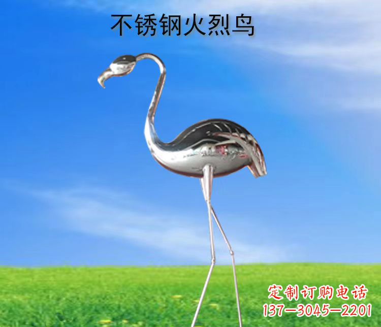 石狮不锈钢火烈鸟展现自然之美