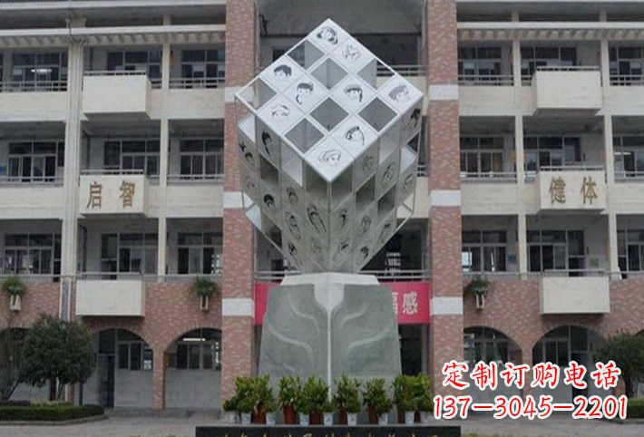 石狮不锈钢魔方雕塑艺术的美丽结晶