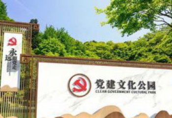 石狮不锈钢公园党建文化长廊雕塑