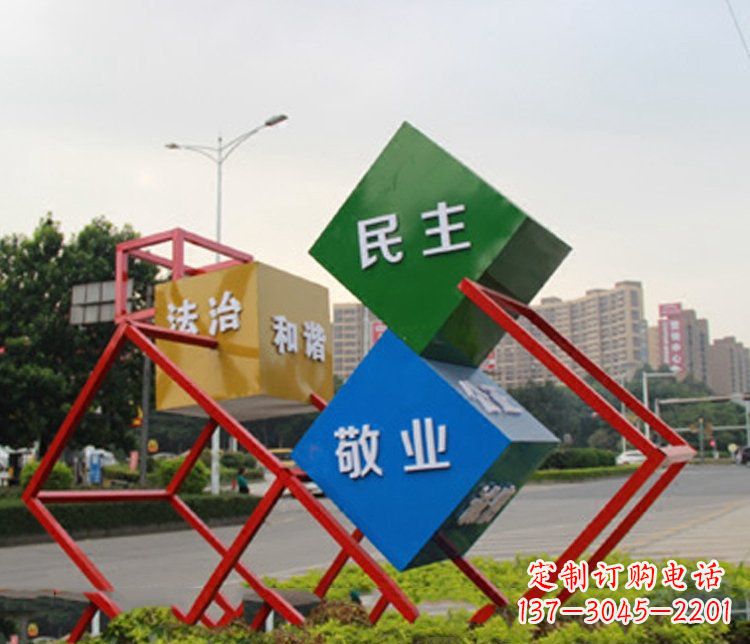 石狮以不锈钢菱形社会主义核心价值观为主题的城市景观雕塑