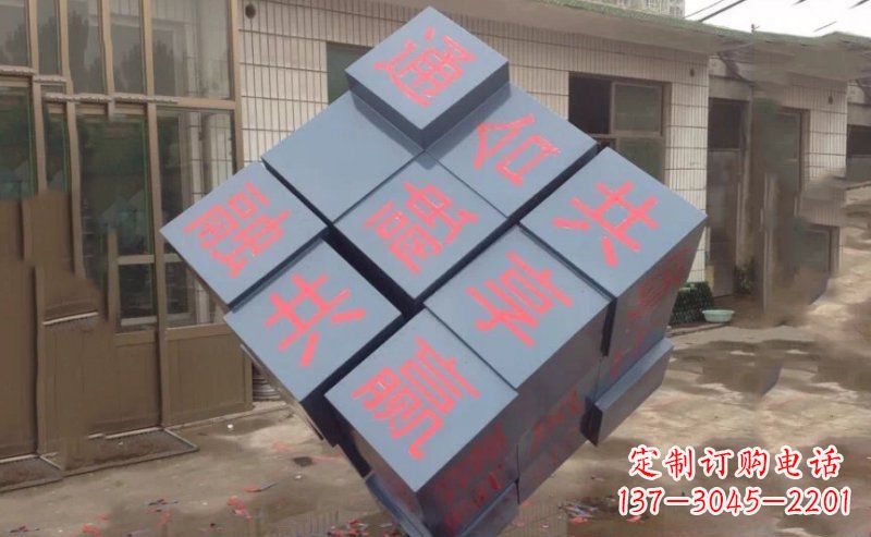 石狮不锈钢魔方雕塑精美艺术品