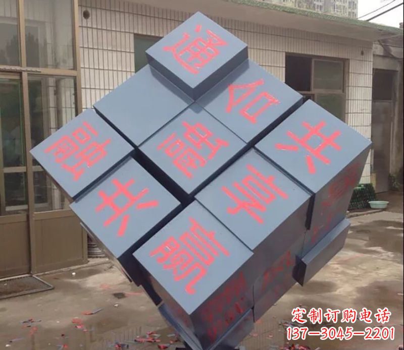 石狮不锈钢魔方雕塑以艺术形式挑战智力