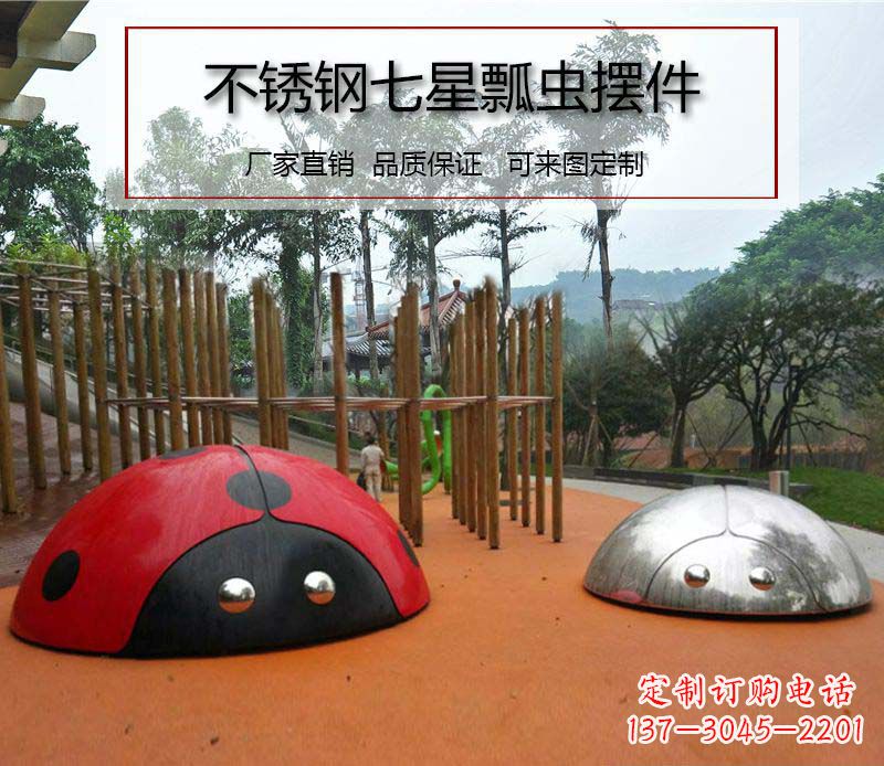 石狮不锈钢瓢虫雕塑精致的艺术精品
