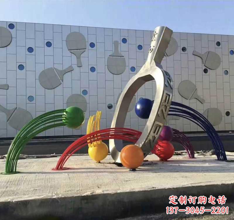 石狮不锈钢乒乓球雕塑艺术与运动的完美结合