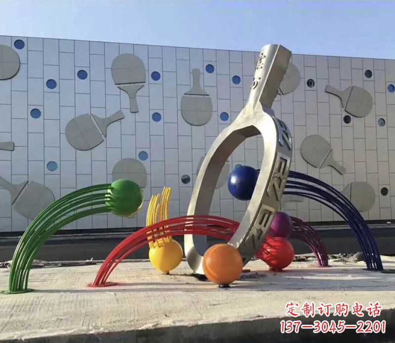 石狮不锈钢乒乓球雕塑——体现健康生活