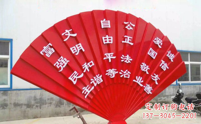 石狮展现价值观的不锈钢社会主义核心雕塑