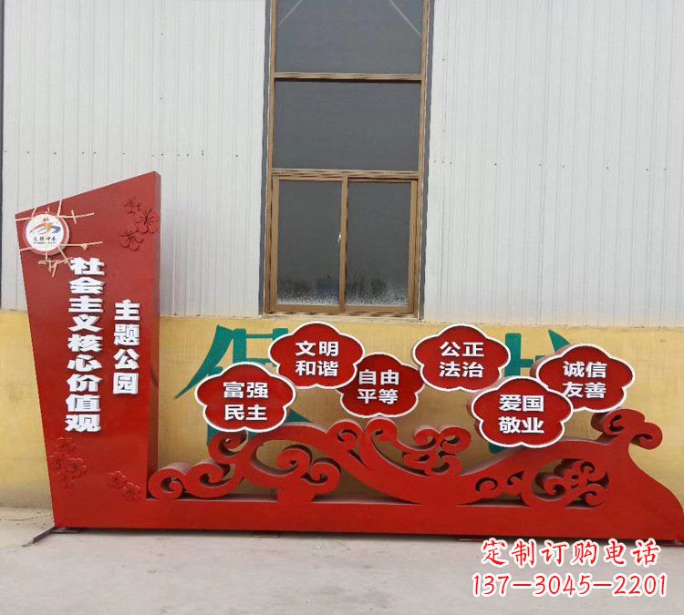 石狮社会主义核心价值观雕塑体现社会主义精神