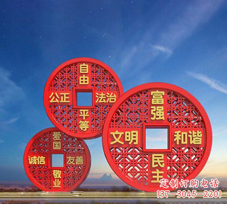 石狮以不锈钢铜钱为媒介,展现社会主义核心价值观