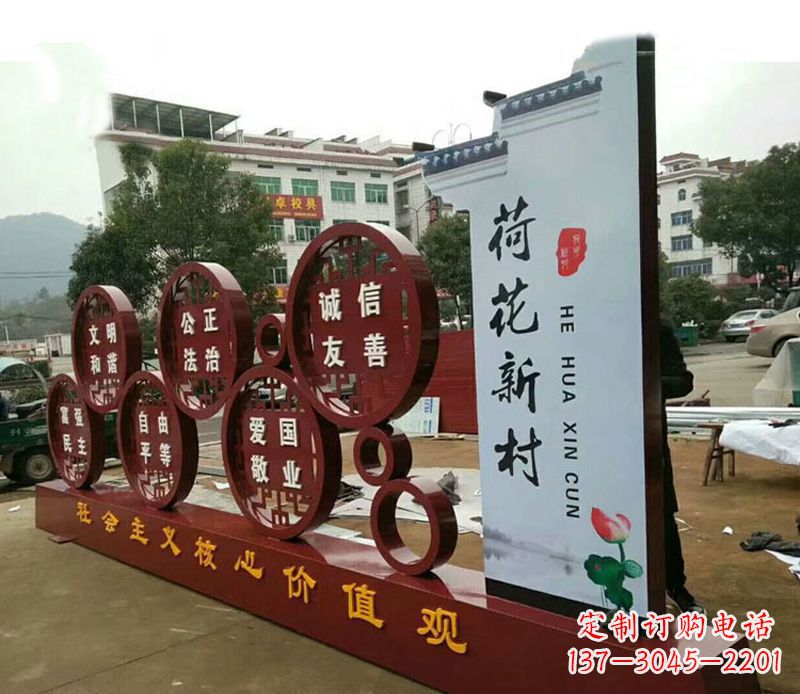 石狮不锈钢乡村社会主义核心价值观雕塑——缅怀社会主义先驱