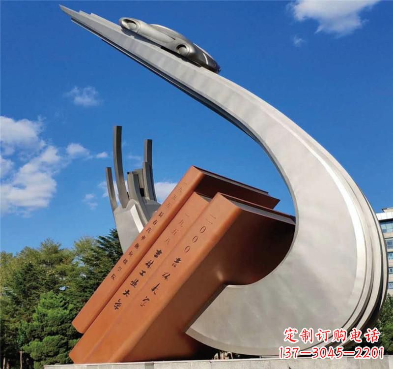 石狮不锈钢校园艺术书籍雕塑