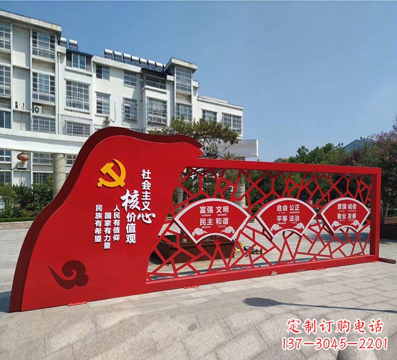 石狮重现社会主义核心价值观——党旗雕塑