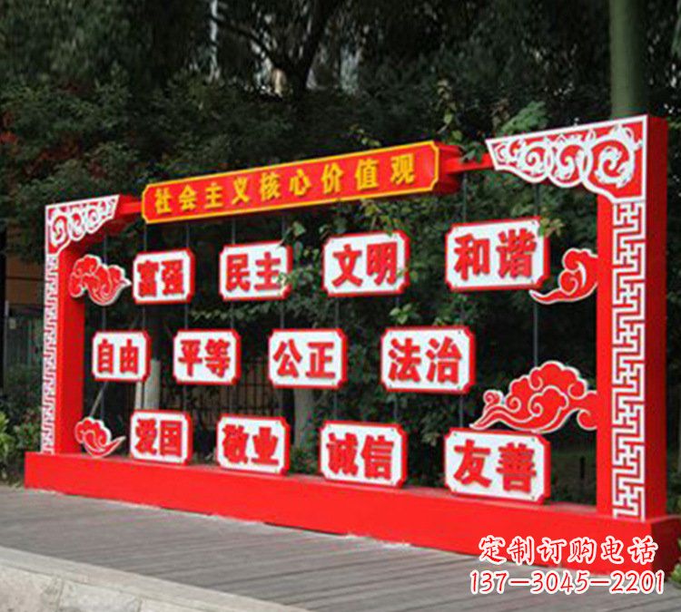 石狮红色文化雕塑传承社会主义核心价值观
