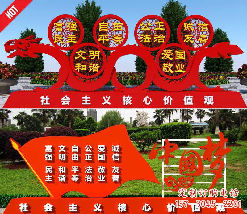 石狮展现社会主义核心价值观的景观雕塑