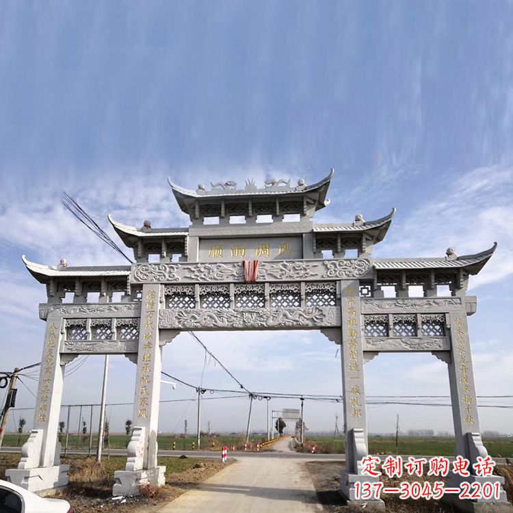 石狮该牌坊雕塑