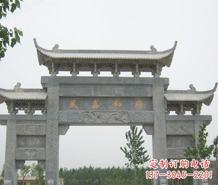 石狮村口三门石雕牌坊