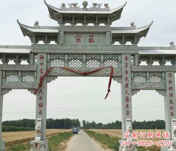 石狮村庄三门牌坊石雕_1 (3)