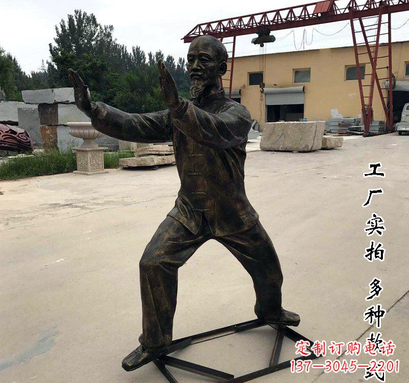 石狮太极拳雕塑神秘的艺术精髓
