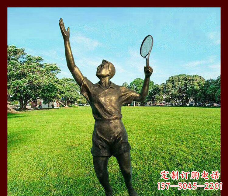 石狮艺术与运动的完美结合——羽毛球雕塑