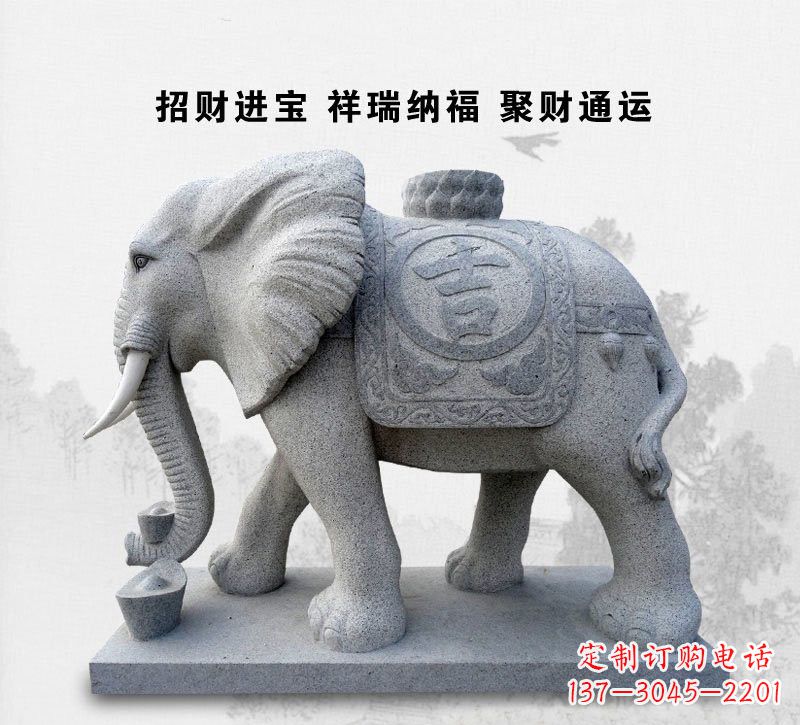 石狮精致大象雕塑