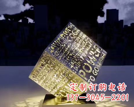 石狮让公园景观璀璨夺目的发光魔方不锈钢雕塑