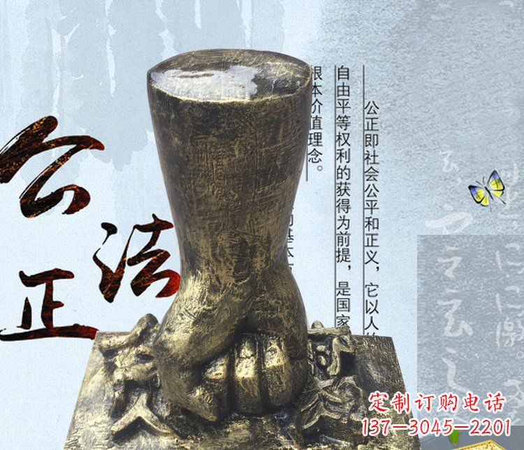 石狮铜制反贪腐拳头雕塑