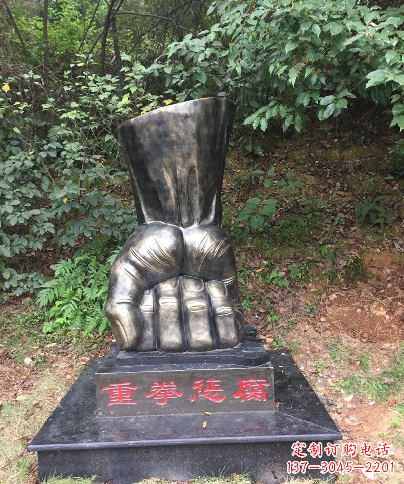 石狮法院拳头景观铜雕