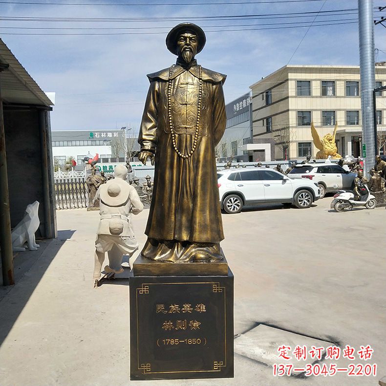 石狮仿铜林则徐雕塑——传承民族英雄的精神