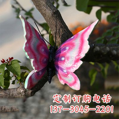 石狮精美蝴蝶雕塑,小号浅红色17x17x10”