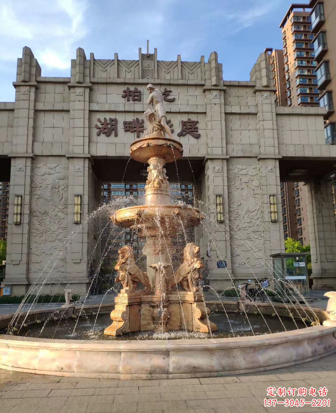 石狮风水球化煞