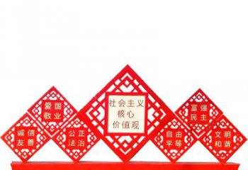 石狮社会主义核心价值观党建雕塑