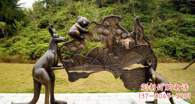 石狮公园袋鼠和考拉澳大利亚版图景观铜雕