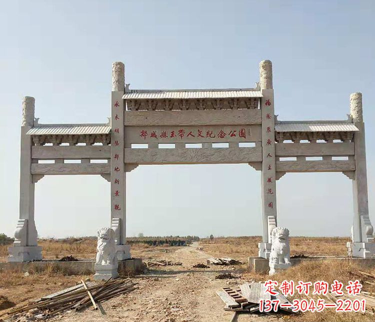 石狮公园纪念三门牌坊石雕