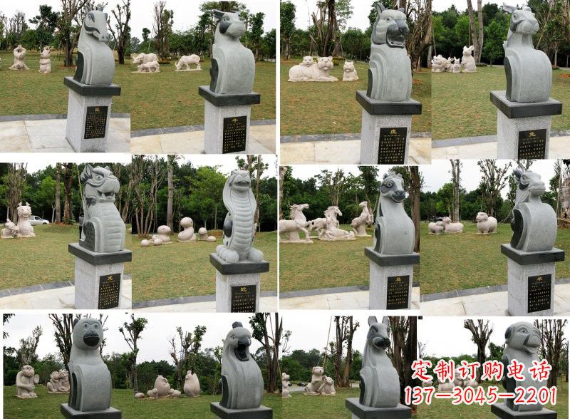 石狮公园十二生肖石雕222