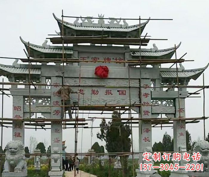 石狮景区三门牌坊石雕 (10)