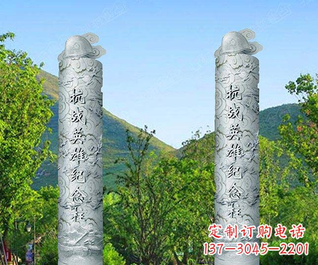 石狮抗战英雄纪念文化柱石雕