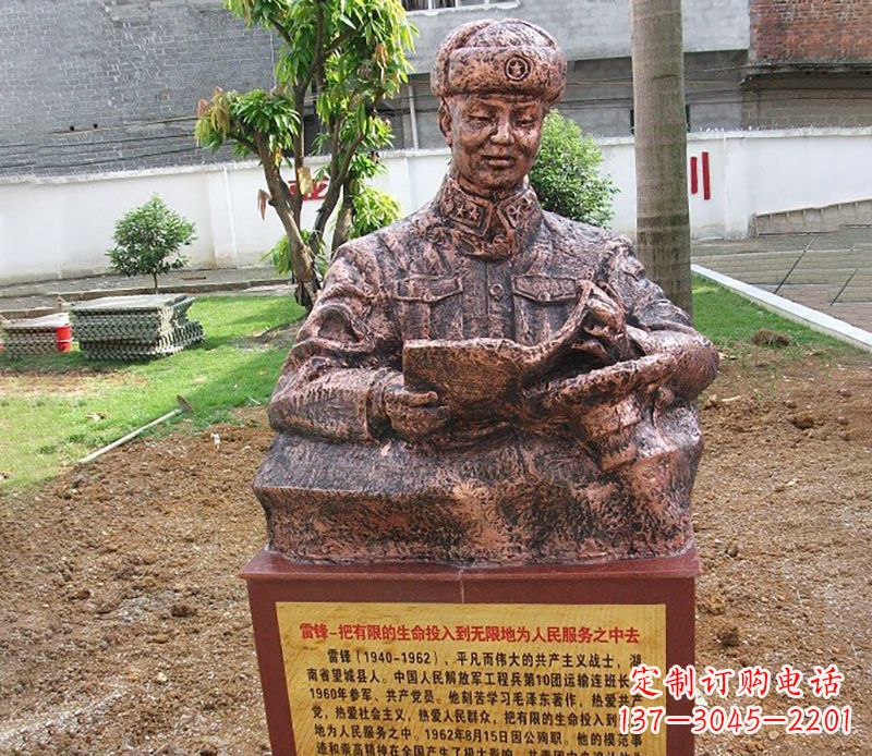 石狮中领雕塑推出尊贵的雷锋铜雕,以纪念传奇人…