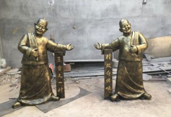 石狮中领雕塑：酒店门口店小二人物铜雕