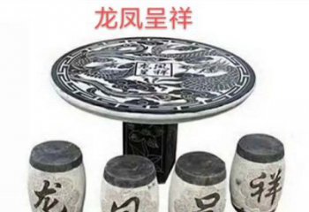 石狮典雅美观的传统龙凤雕塑桌凳