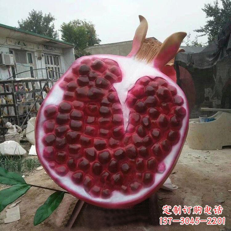 石狮石榴仿真雕塑