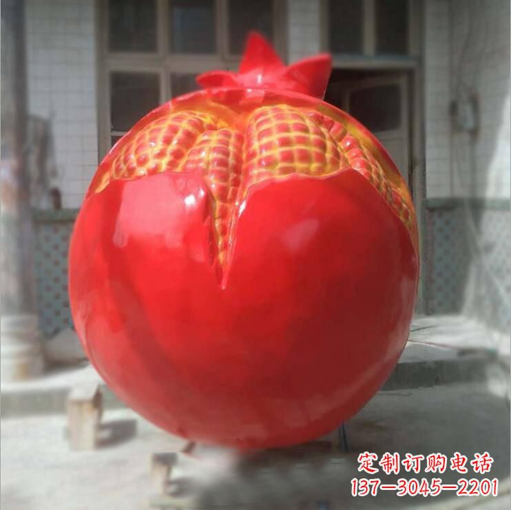 石狮石榴雕塑玻璃钢仿真