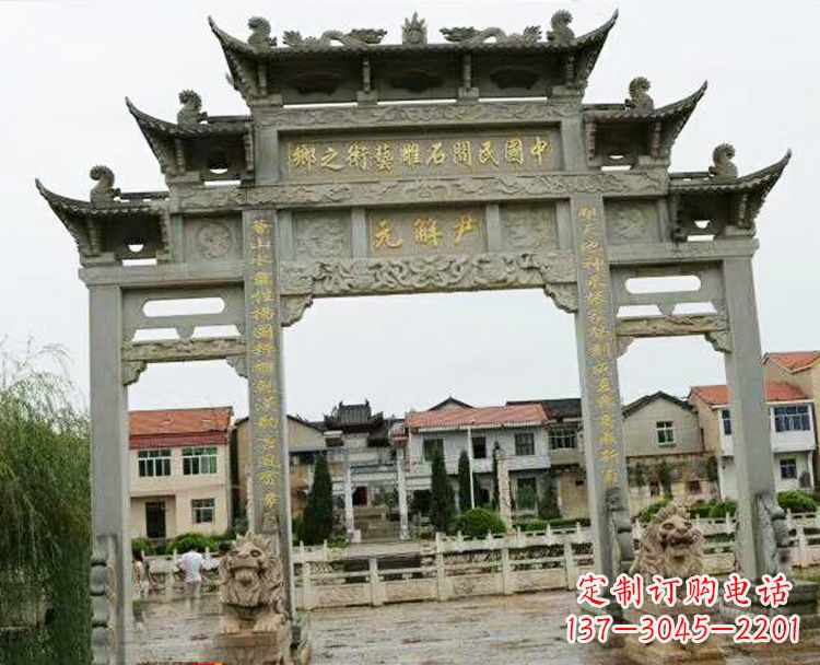 石狮石牌坊牌楼